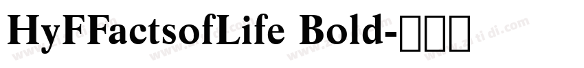 HyFFactsofLife Bold字体转换